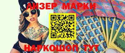 шишки Гай