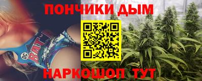 spice Апшеронск