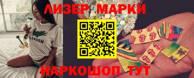 прущие крисы Апрелевка