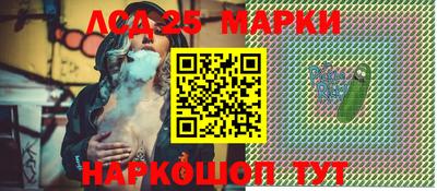 spice Апшеронск