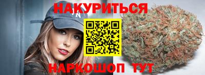 бутик Гатчина