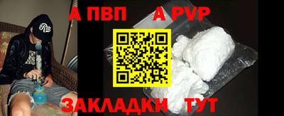 альфа пвп VHQ Аргун