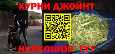 альфа пвп VHQ Аргун