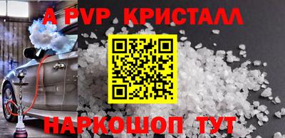 бутик Гатчина