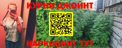 spice Апшеронск