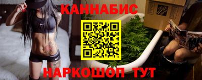 шишки Гай