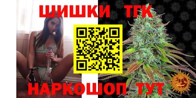 spice Апшеронск