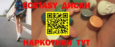 бутик Гатчина