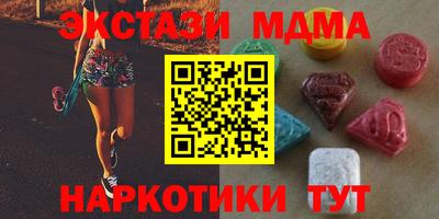 MDMA Гагарин