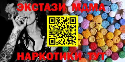 бутик Гатчина