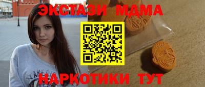 шишки Гай