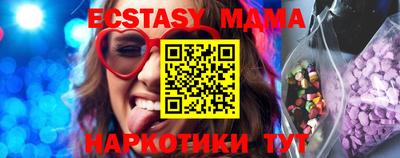бутик Гатчина