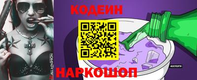 бутик Гатчина