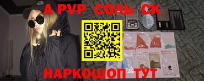 бутик Гатчина
