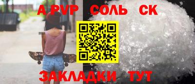 шишки Гай