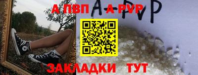 шишки Гай