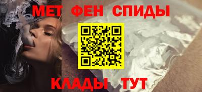 spice Апшеронск