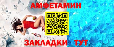 альфа пвп VHQ Аргун