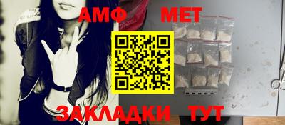 соль ск Заволжье