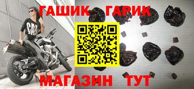 бутик Гатчина