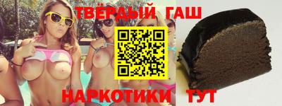 spice Апшеронск