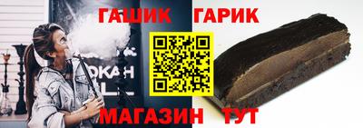 альфа пвп VHQ Аргун