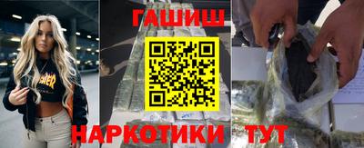 альфа пвп VHQ Аргун