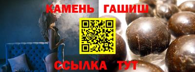 альфа пвп VHQ Аргун