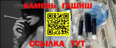 альфа пвп VHQ Аргун