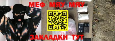 шишки Гай