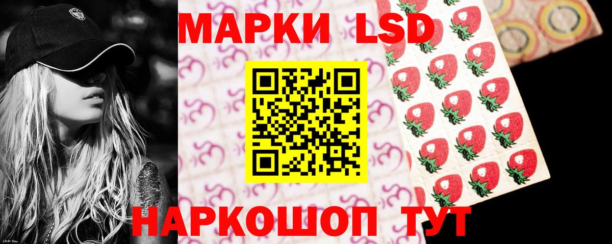 LSD-25 экстази ecstasy  LSD-25 экстази кислота  Дивногорск 