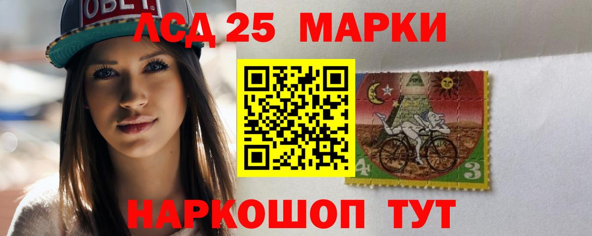 Дивногорск  ЛСД экстази кислота  Вход с VPN  LSD-25 экстази кислота 