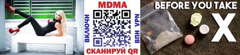 MDMA crystal  Дивногорск 