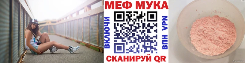 Меф mephedrone  цены   Дивногорск 