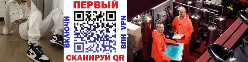 хочу   Дивногорск  Метамфетамин витя 