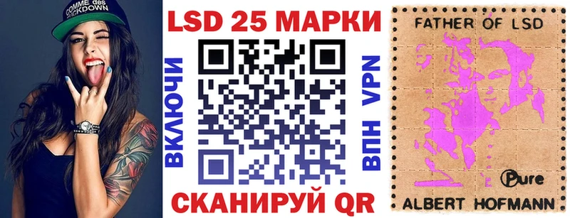 Марки 25I-NBOMe 1,8мг  Дивногорск 