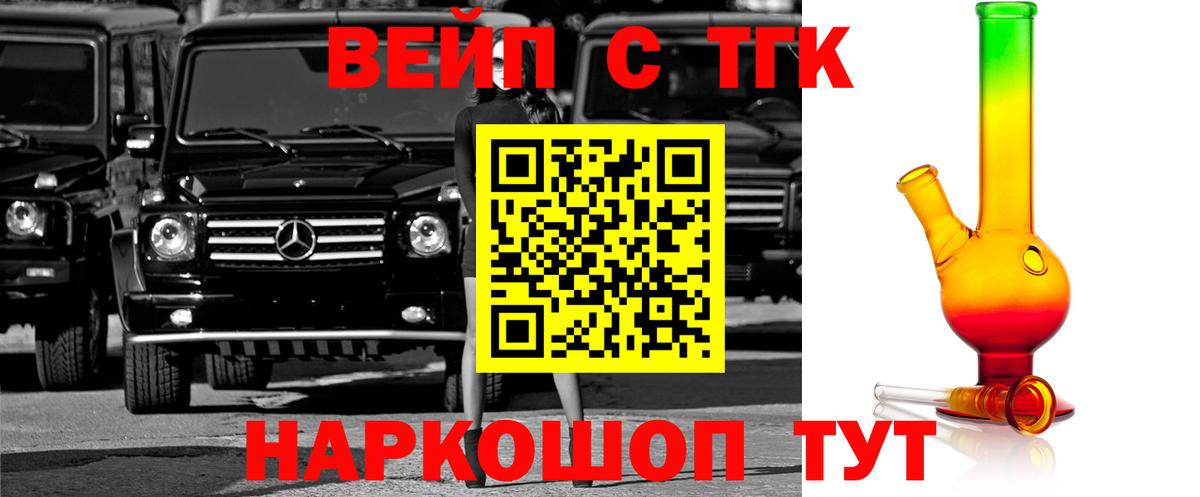 Дистиллят ТГК Wax Дивногорск