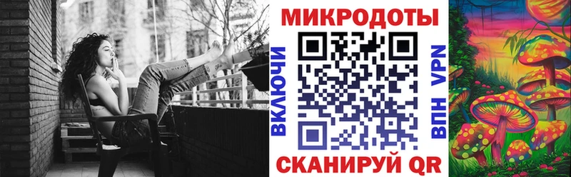 Псилоцибиновые грибы мухоморы  KRAKEN tor  Дивногорск 