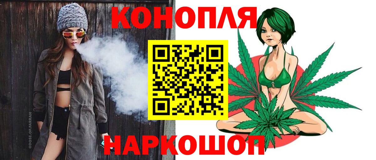 Бошки марихуана SATIVA & INDICA Дивногорск